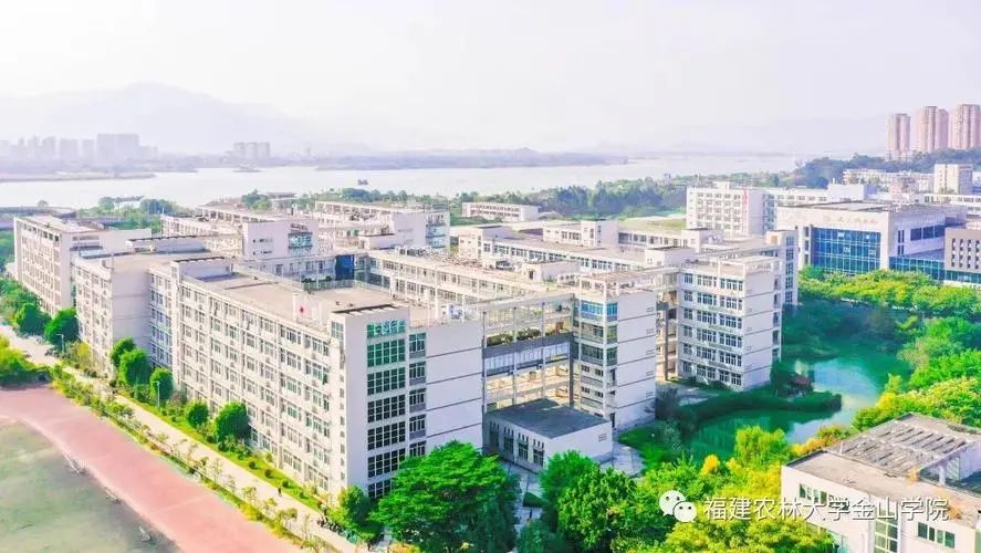 2023年福建农林大学录取分数线(2023-2024各专业最低录取分数线)_福建农林大学2021录取分数_福建农林大学最低录取分数线