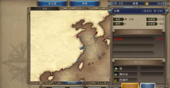 大航海家4买地任务_大航海时代4威力加强版免安装绿色破解版安装教程_大航海时代4主角介绍