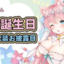 【DD日报】『3.14』《说书先生》播放量超过十万，希亚娜满月纪念回直播