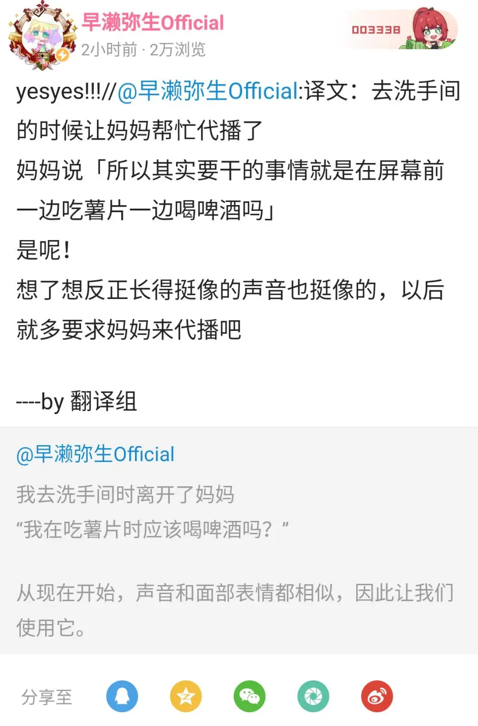 V面观测日报4 10 V面杯apex赛结束 感谢各位工作人员与选手来为本次比赛付出努力 哔哩哔哩