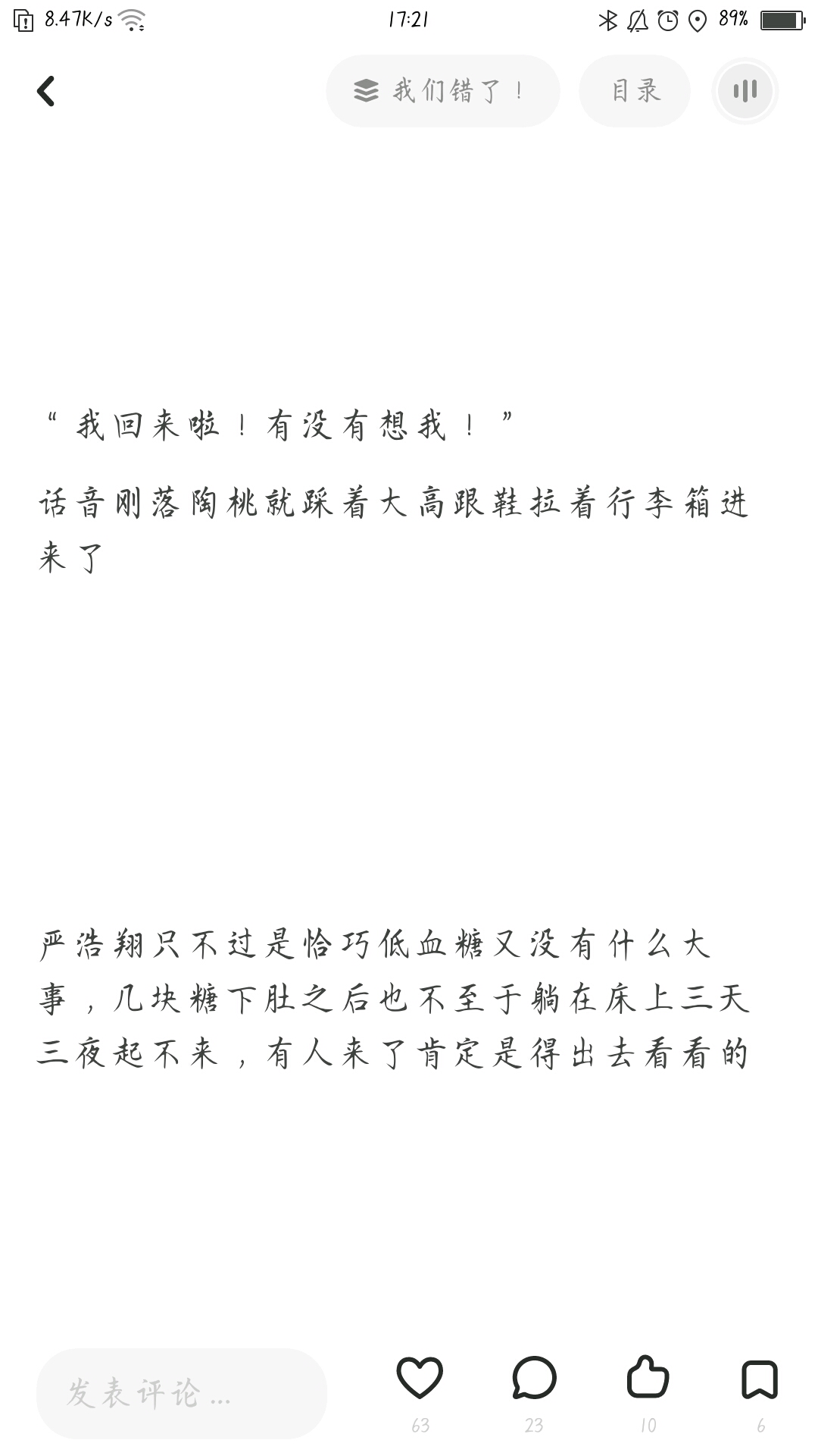 我们明白all霖all贺6