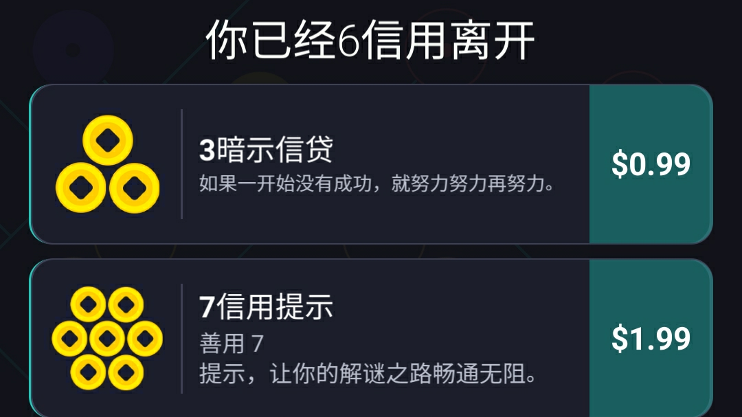 迟来的orbita Ai 全攻略 隐藏关卡的正确打开方式 哔哩哔哩