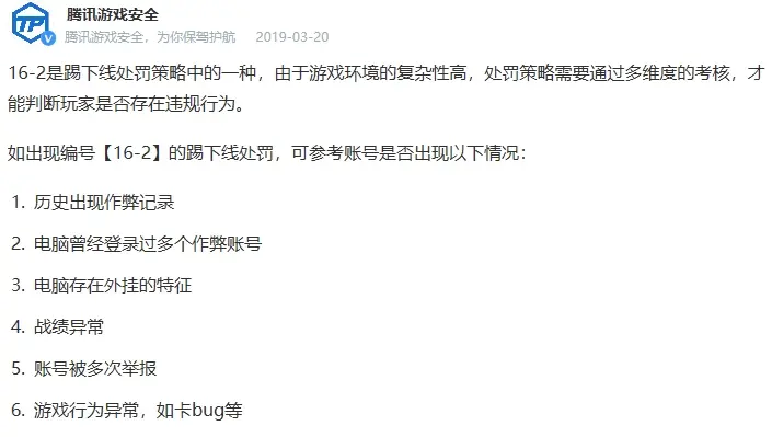 Cf还能留得住玩家吗 乱封号 踢下线 哔哩哔哩