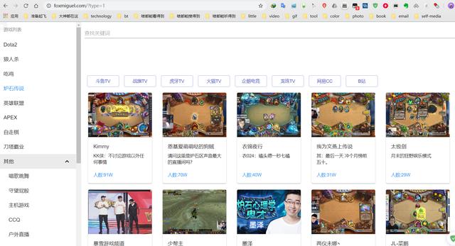 雨燕直播- NBA直播- 足球直播- 世界杯直播 LIVE中华人民共和国最高人民法院