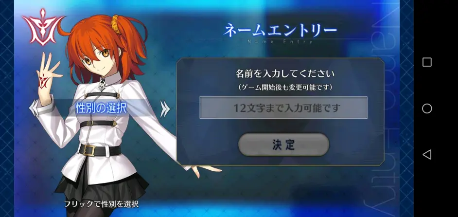 Fgo日服如何入坑 安卓限定 图文搭配 哔哩哔哩