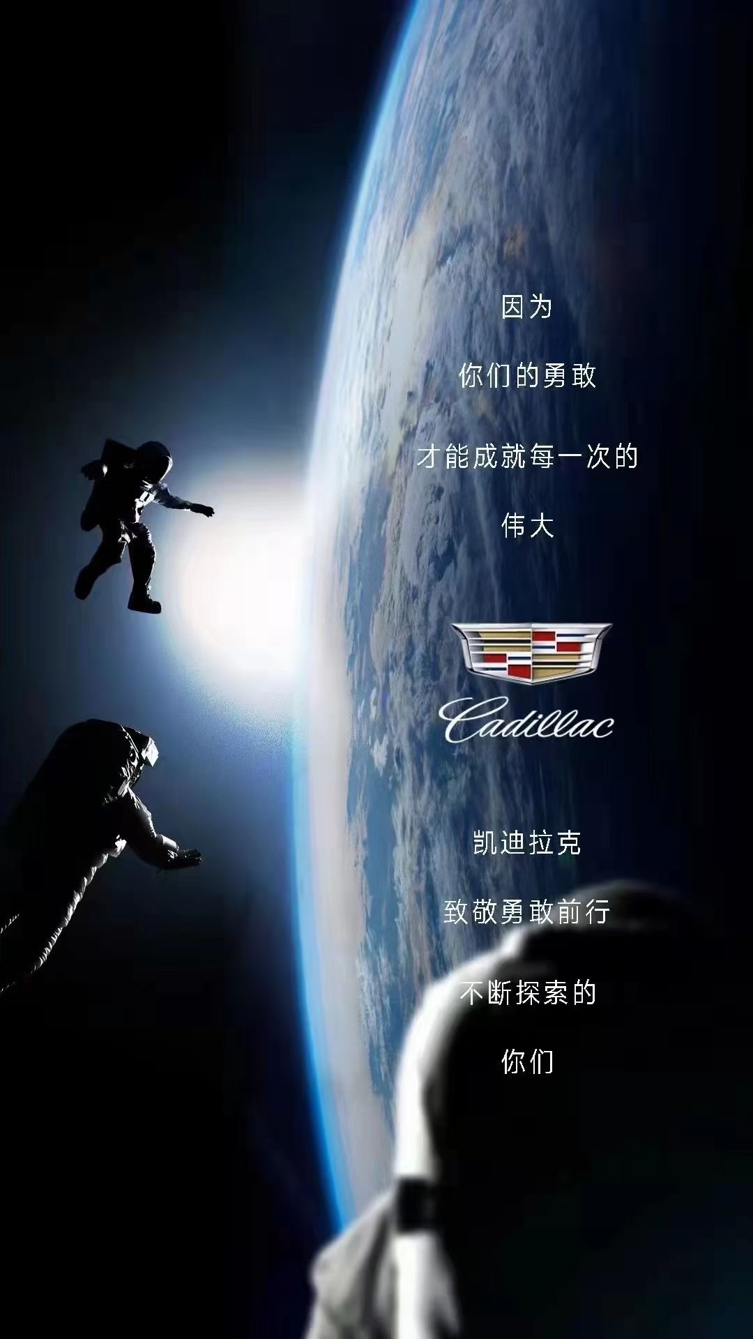 所有的伟大,源于一个勇敢的开始