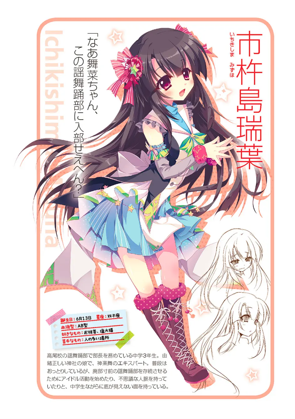 悠月汉化组 Re Stage Project Team Yoree Re Stage 1st Stage 哔哩哔哩