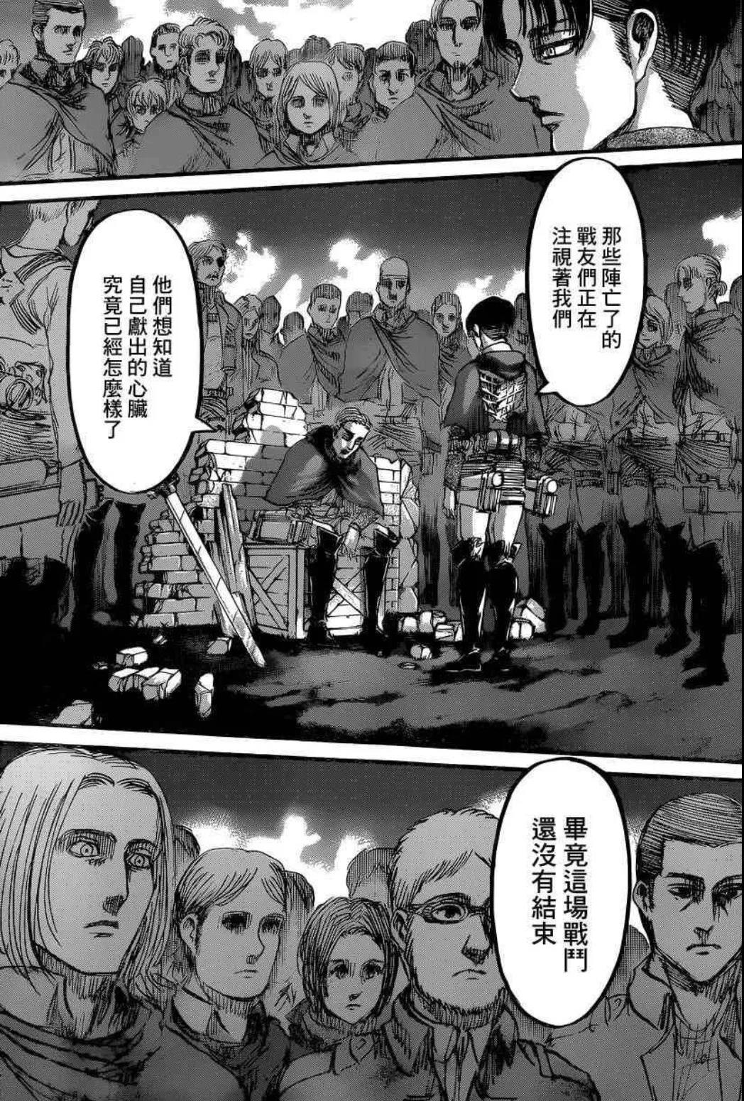 是个狼灭!那些发便当发得毫不留情的人在想什么