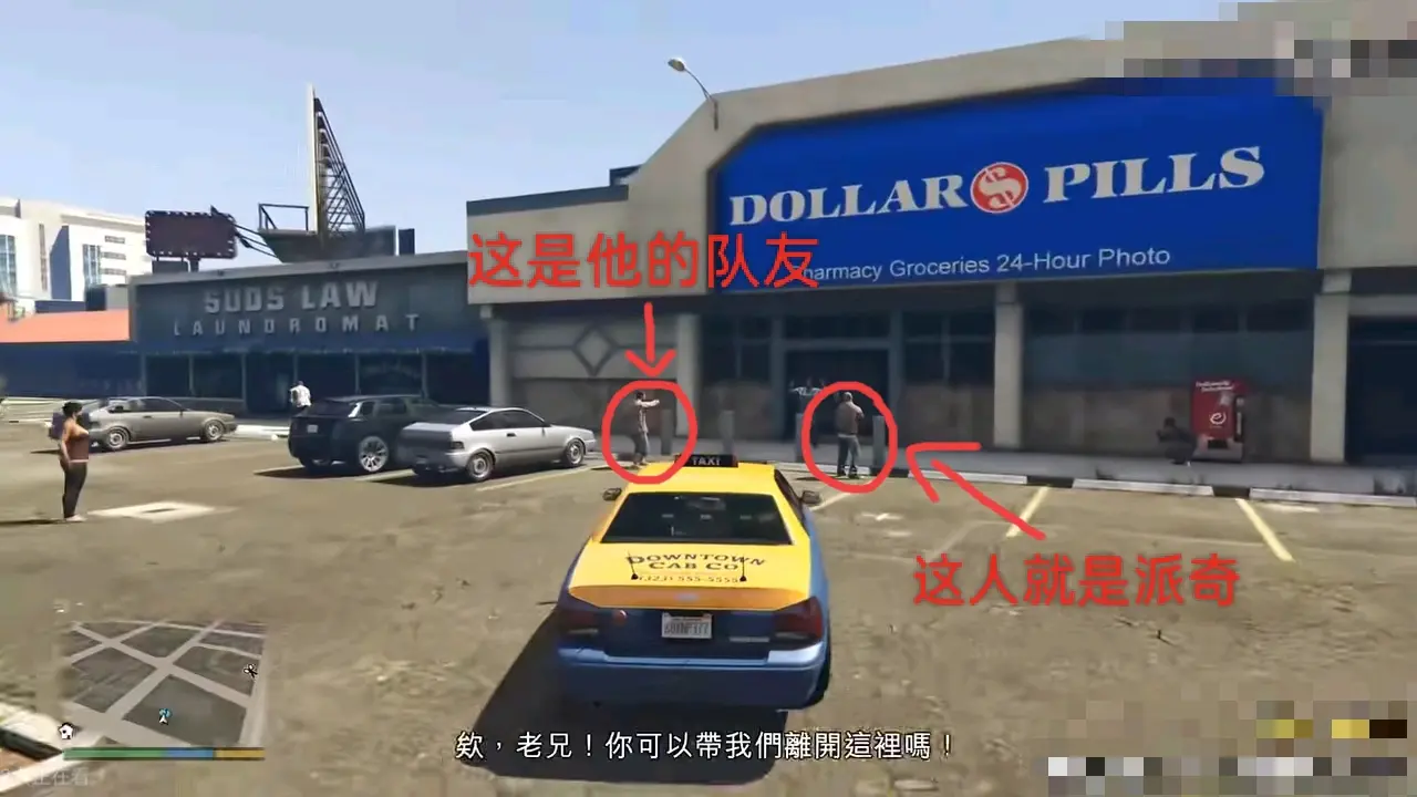 gta5老抢劫梗图图片