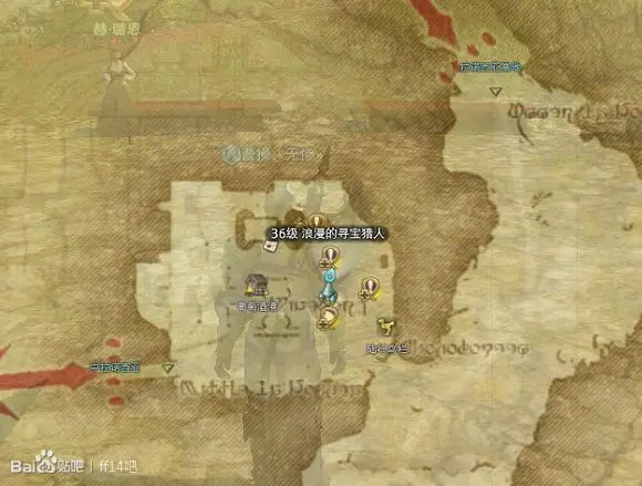 Ff14新手教学 满级后该做什么 哔哩哔哩