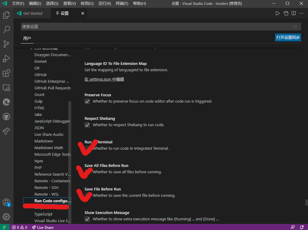 Vs code c win 11 x64 