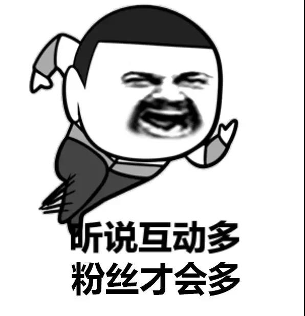 学会这些技巧,头条号分分钟涨粉百万!