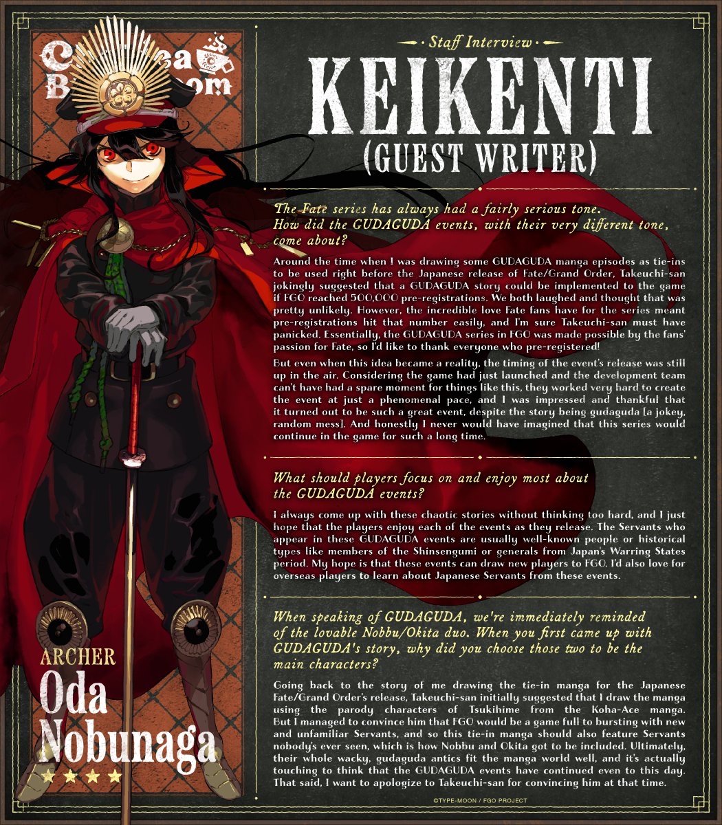 FGO美服关于咕哒咕哒系列对经验值的访谈 哔哩哔哩