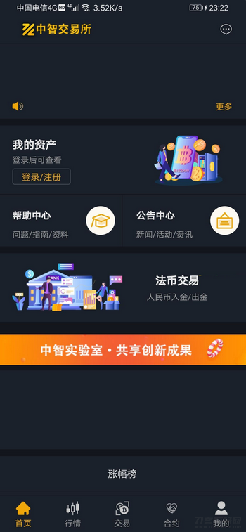 请问人还在国内 怎么用rightmove租房呢怎样交定金 知乎