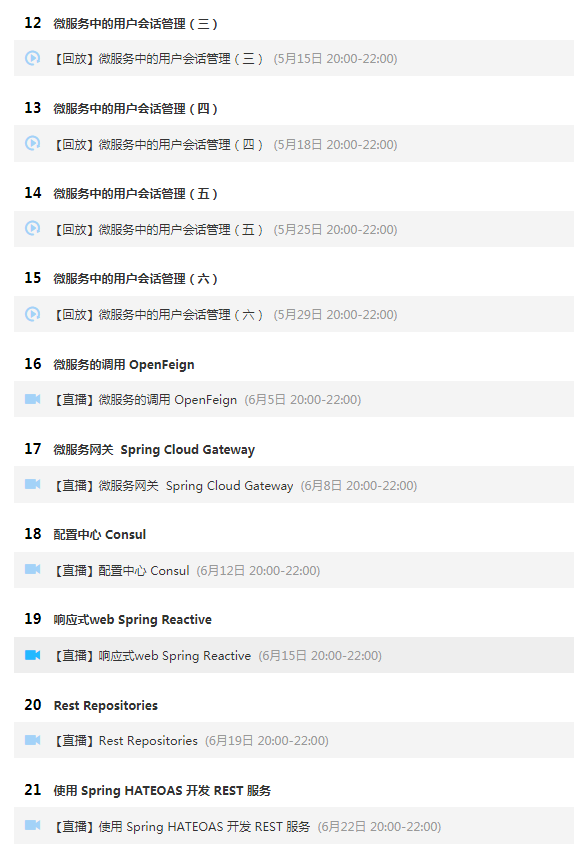Java工程师通宵都要看完这几本阿里P8都强烈推荐的Java电子书