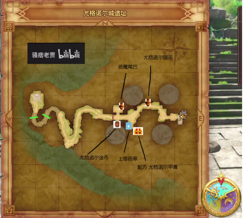 勇者斗恶龙dq11s 全时装收集攻略 哔哩哔哩