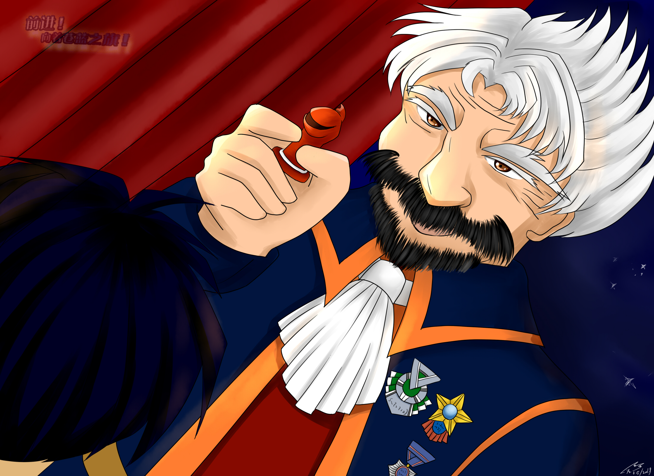 召唤苍蓝之旗第四十三章骑士与王中篇