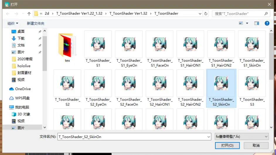 新人向 T Toonshader的个人渲染配方 哔哩哔哩