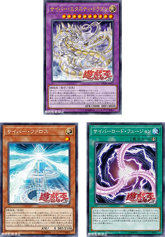 电子龙又双叒叕出新卡了