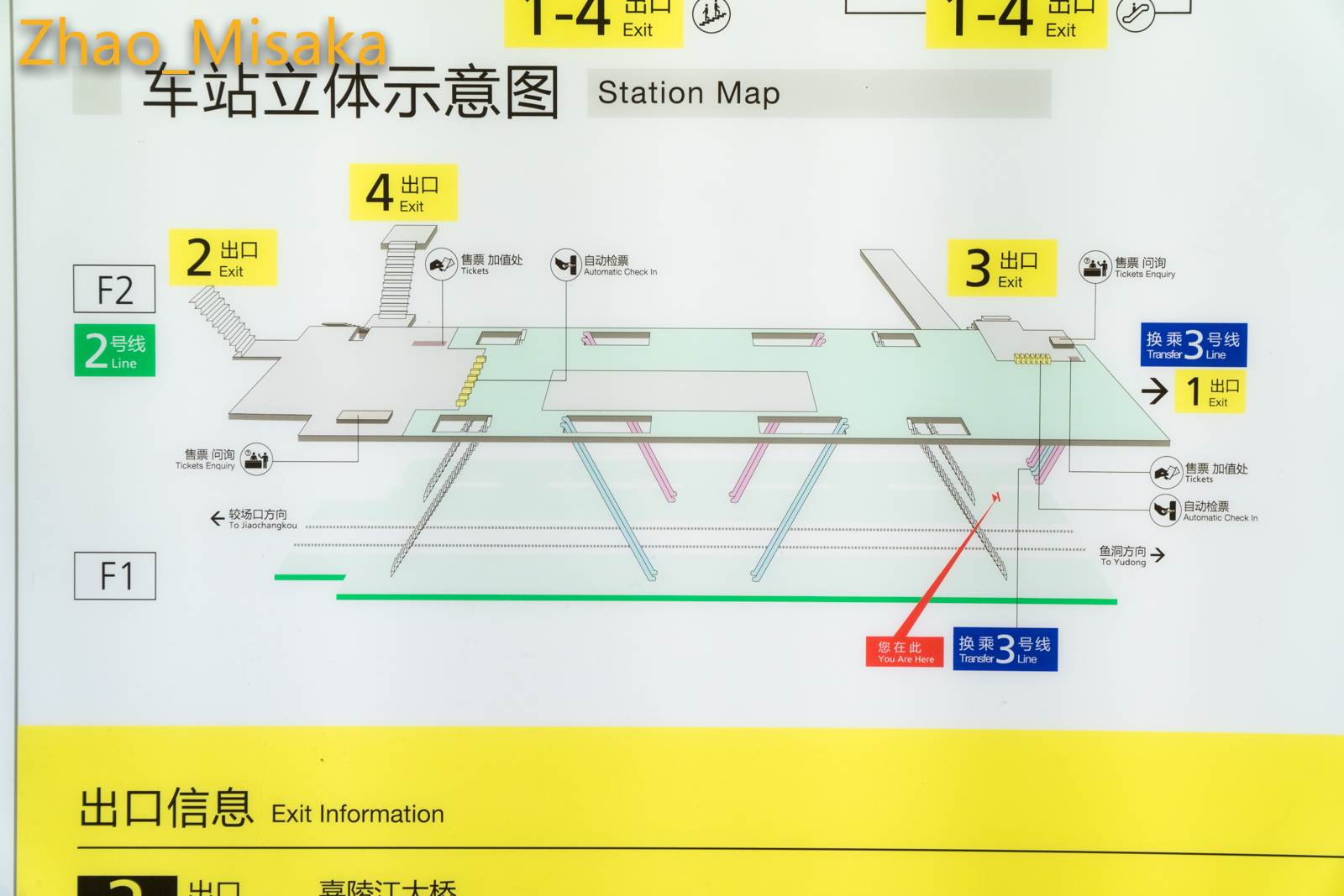 老司机带你2元玩遍重庆轻轨地铁（2018年01月更新） - 知乎