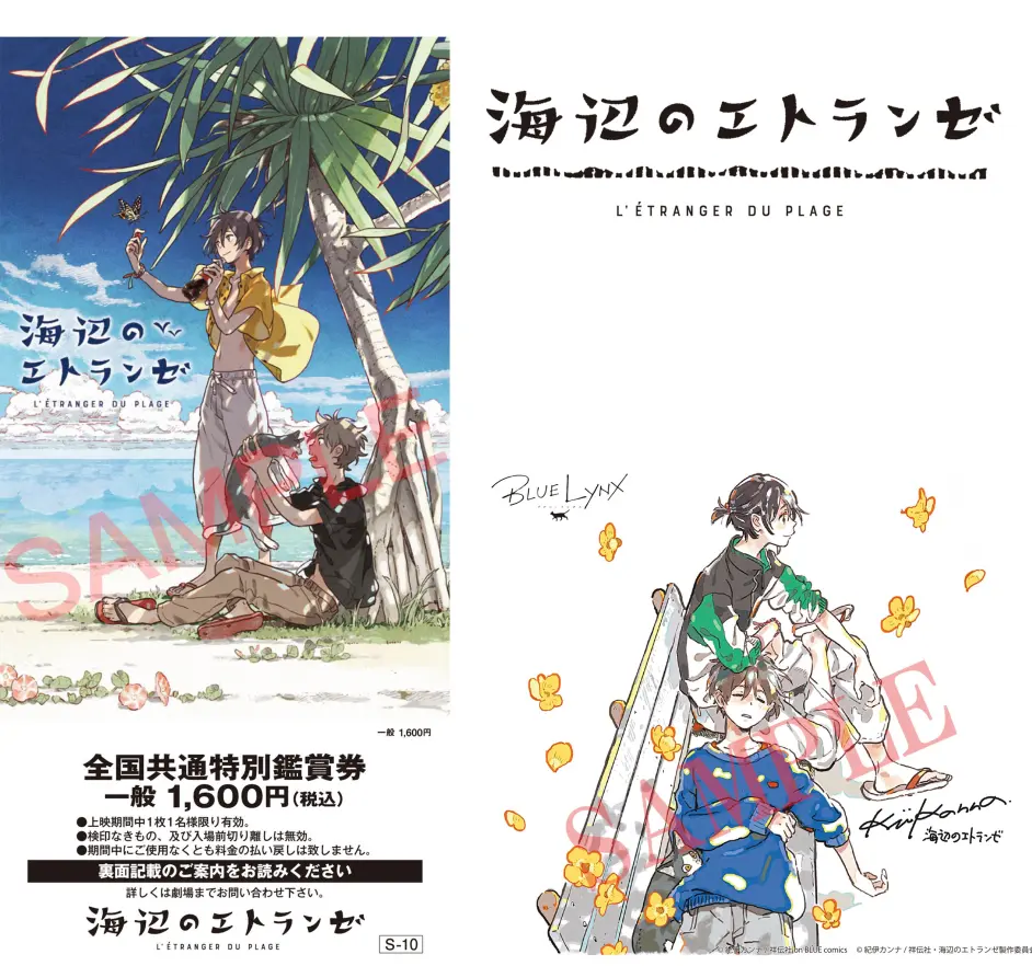 Anitama News Bilibili 专栏版 哔哩哔哩