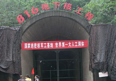 挖洞也不是一件简单的工作,816工程因为采用多项创新的设计和施工工艺