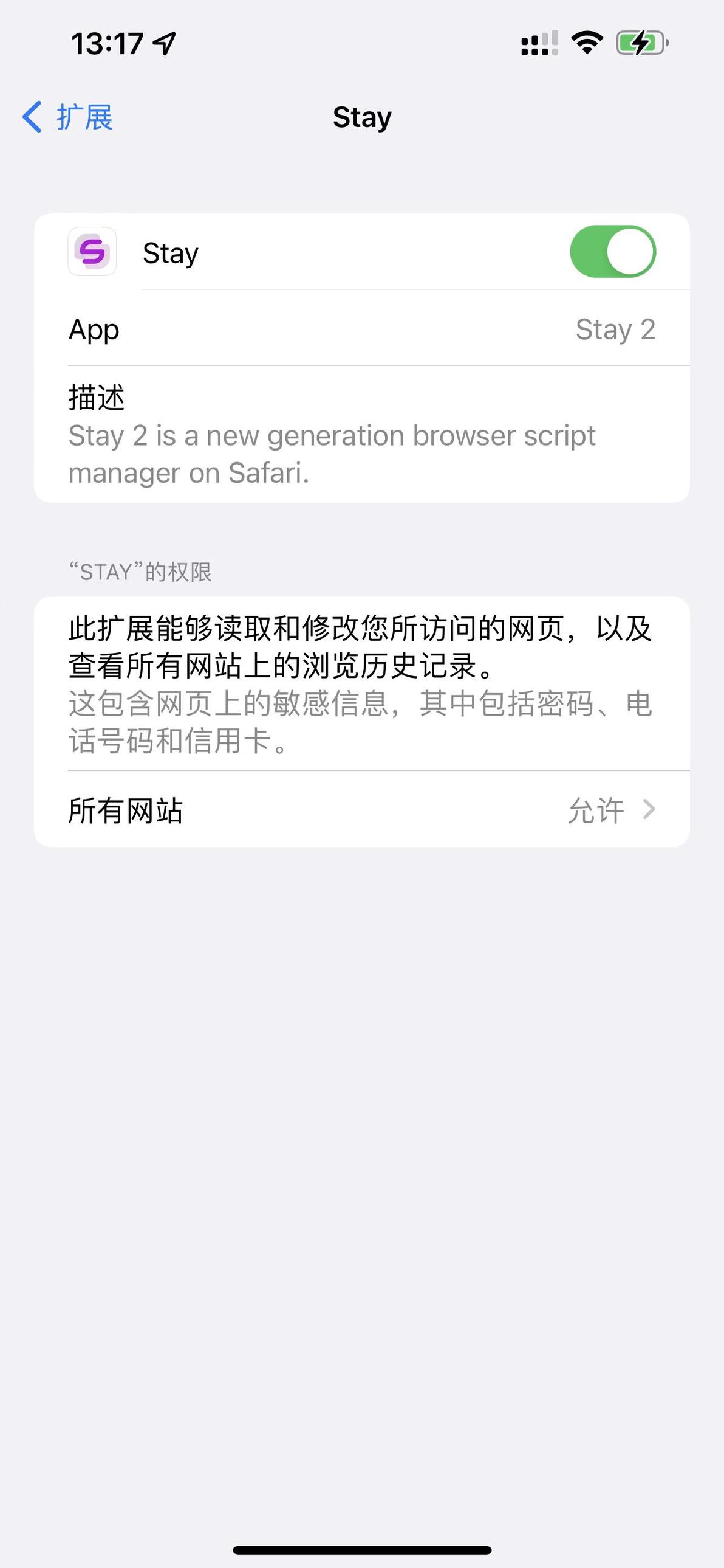 iOS用户如何使用Safari浏览器实现百度自由（适用于iPad Mac） - 哔哩哔哩