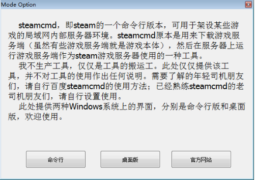 SteamCMD是什么怎么用开服教程 - 哔哩哔哩