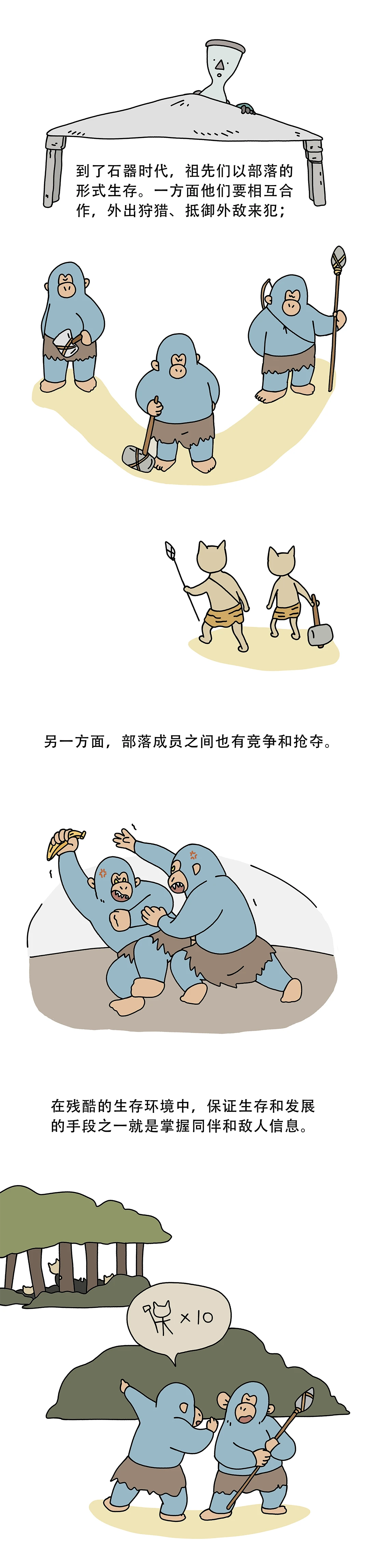 你为什么爱吃瓜5