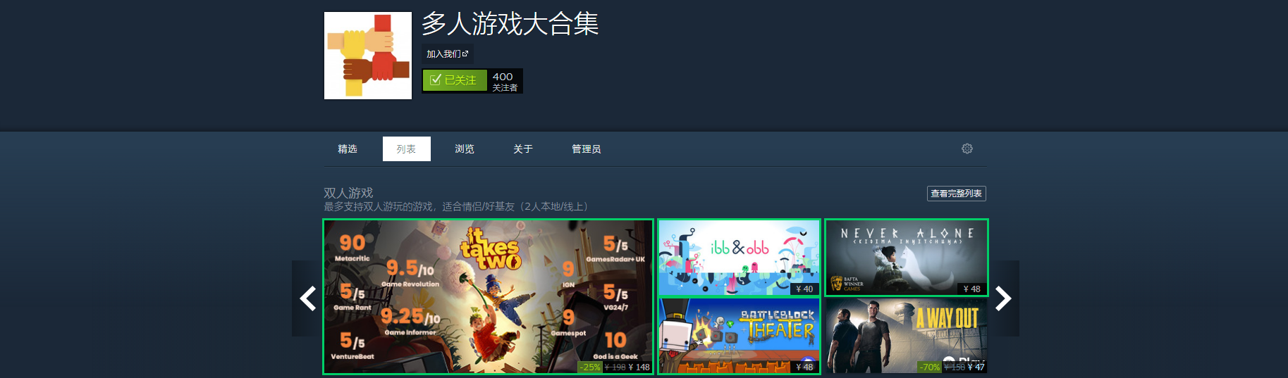 steam多人联机游戏推荐：在线合作游戏（三） - 哔哩哔哩