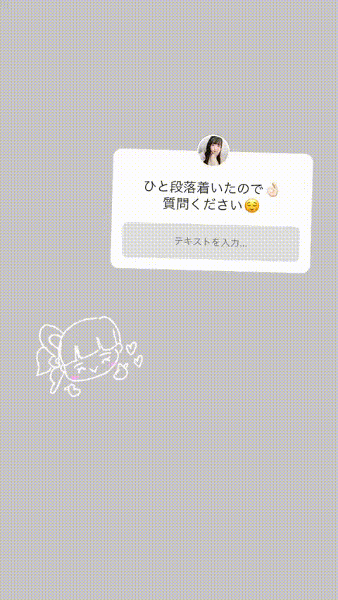 22 7 河瀬詩ins Q A 第二期 21年8月6 7日 ひと段落着いたので 質問ください 哔哩哔哩