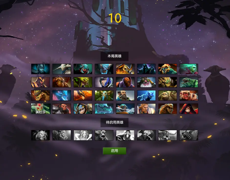 Dota2游廊 原子战争omg自走棋新人指北 5月21日更新版本 哔哩哔哩