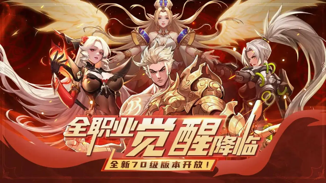 荣耀全明星手游最强刷图职业推荐,最新礼包兑换码激活码攻略