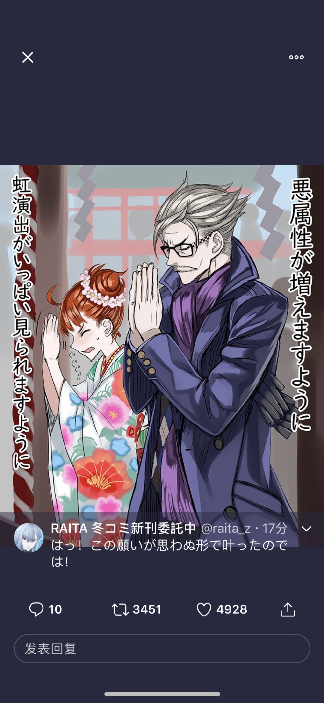 fgo莫里亚蒂灵衣落地!新活动【古蜘蛛随怀古纺丝】开启!