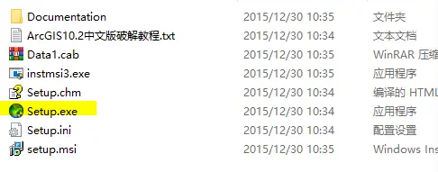 Win10系统下arcgis 10 2安装教程 每次安都会出错 这次长记性写个避雷教程 哔哩哔哩