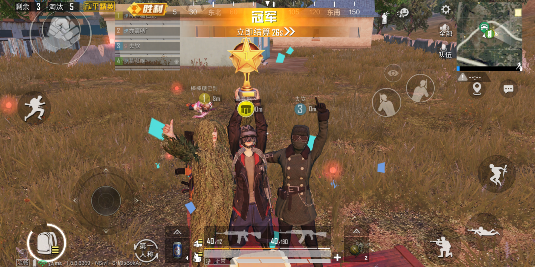 和平精英ss6赛季皮肤爆料