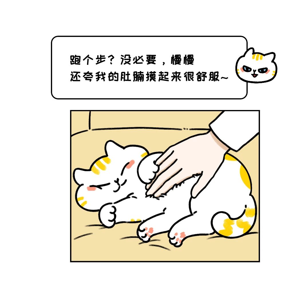 越活越紧绷的人常常在这几件事上瞎努力6