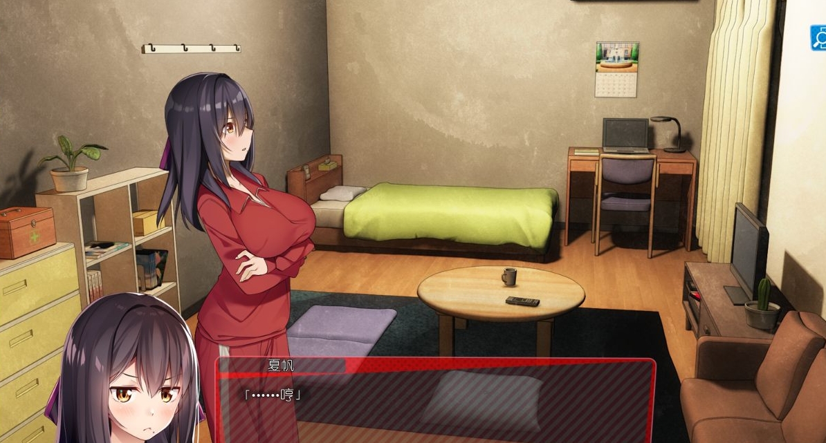 图片[3]-离家出走的女儿和我 V1.0.0|策略模拟|1GB|中文-蝶影二次元