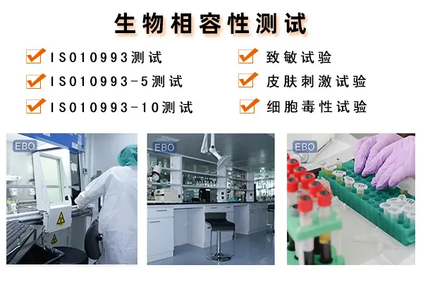生物相容性检测依据的标准 哔哩哔哩