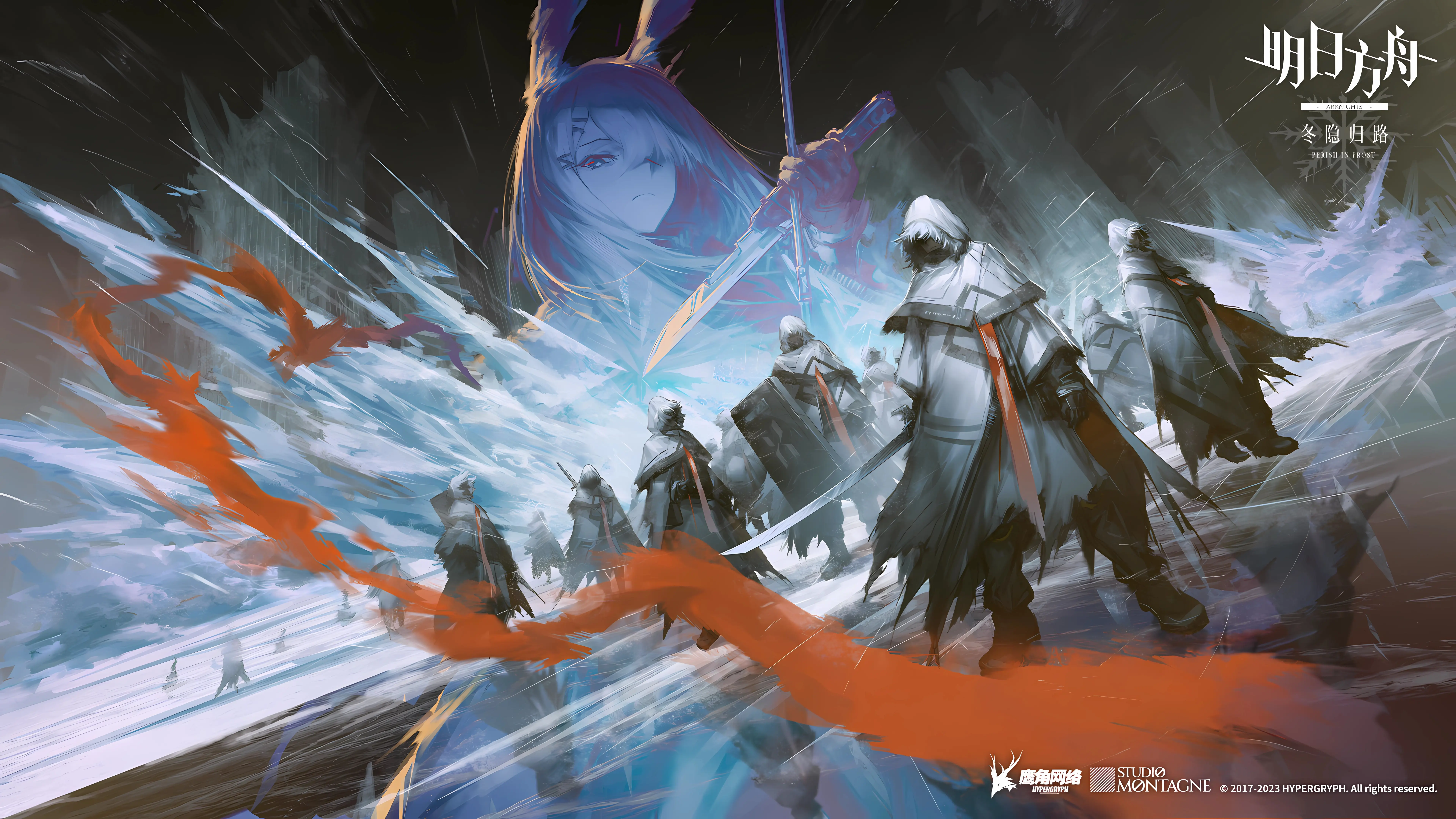 【画质提升】 主线动画《明日方舟:冬隐归路》纪念图《凝视》画质提升