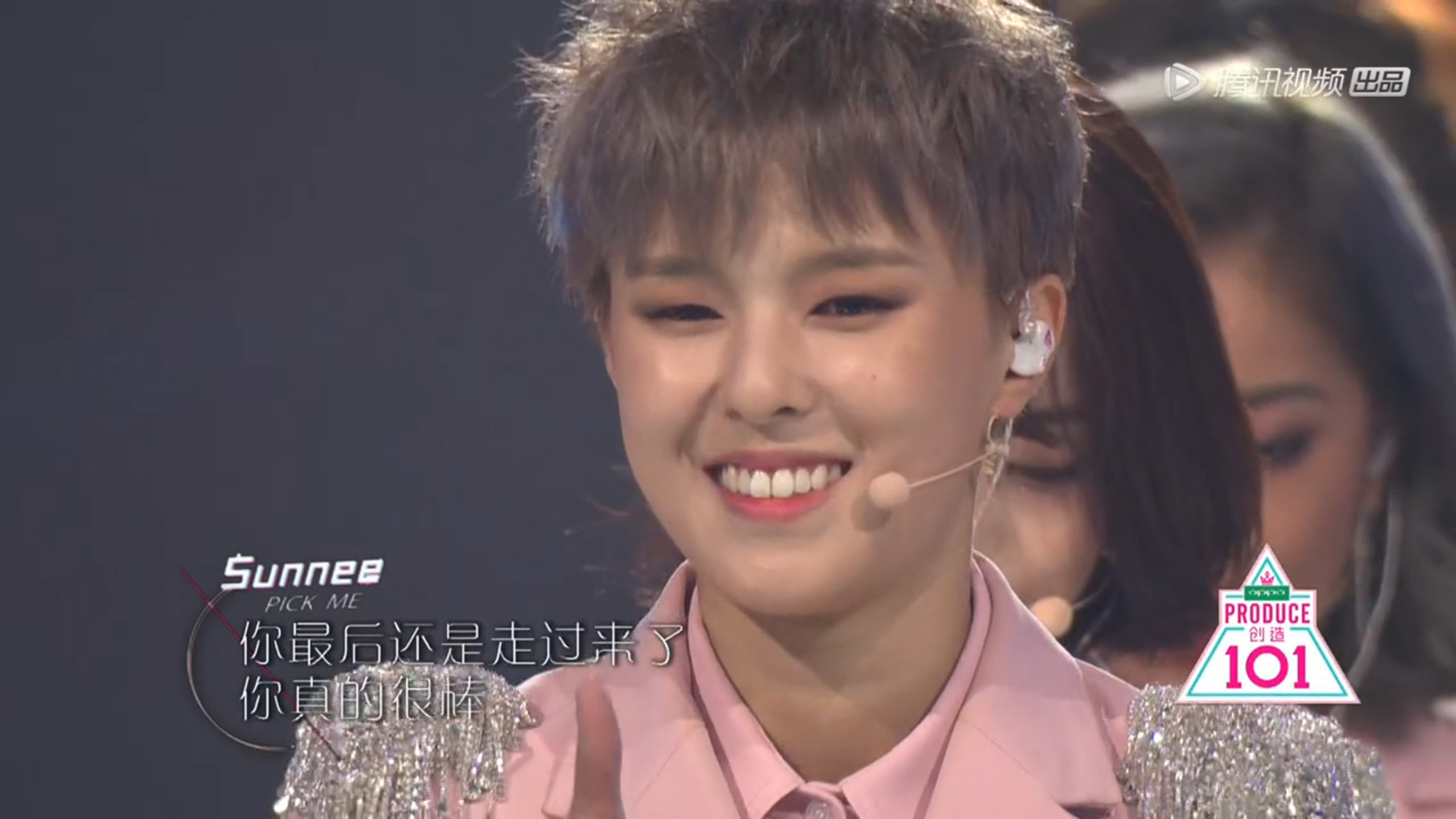 创造101成团组合名确认为火箭少女101