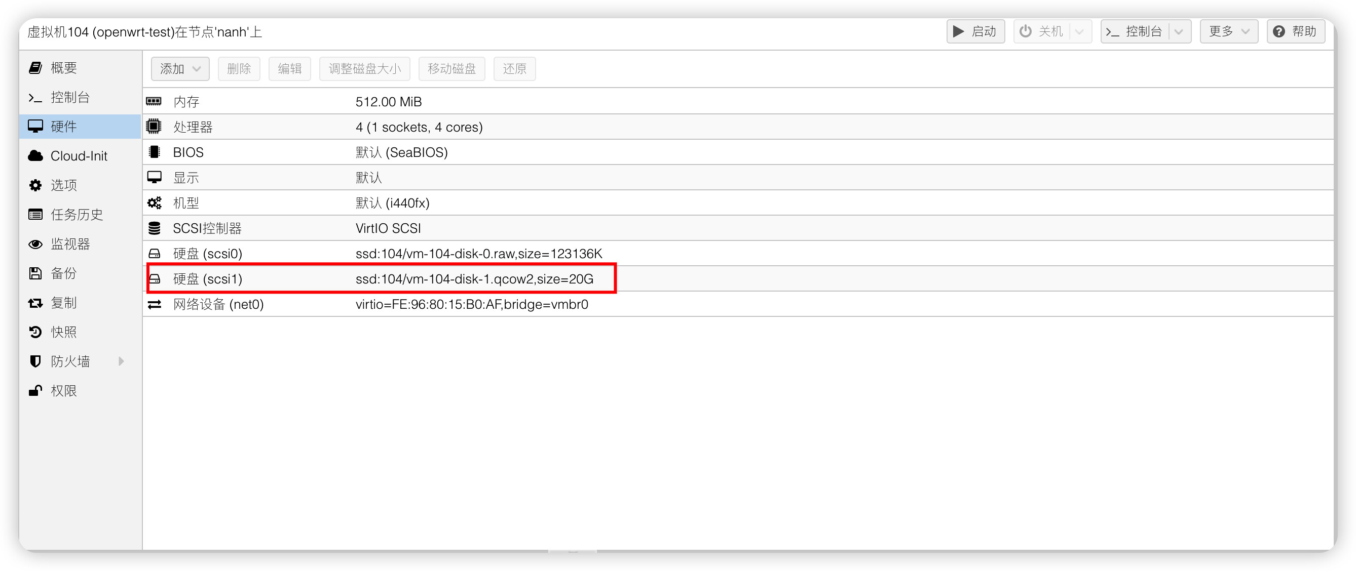 自定义安装官方openwrt扩容 哔哩哔哩