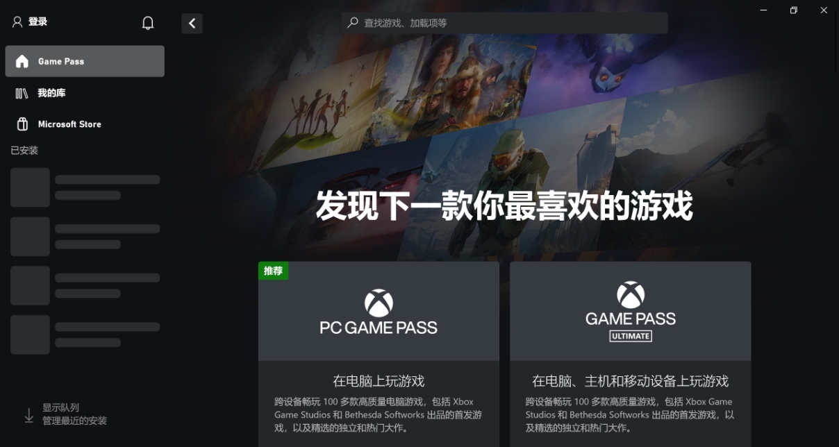 xgp是什么平台?带你深入了解XGP 哔哩哔哩