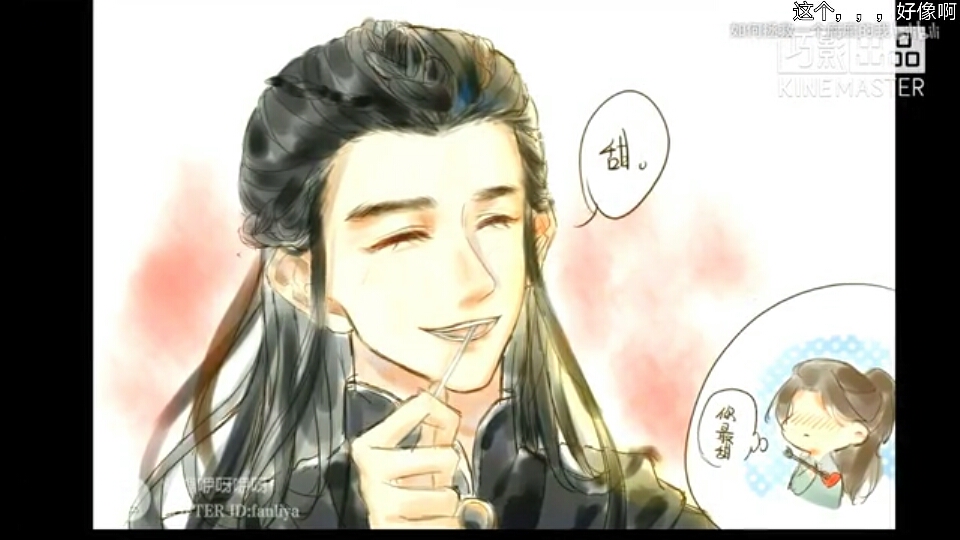 镇魂概况（有面面哦）