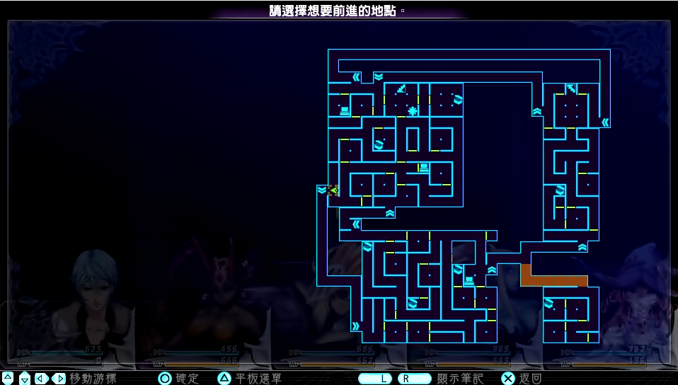 ps4psv失落之子攻略笔记上