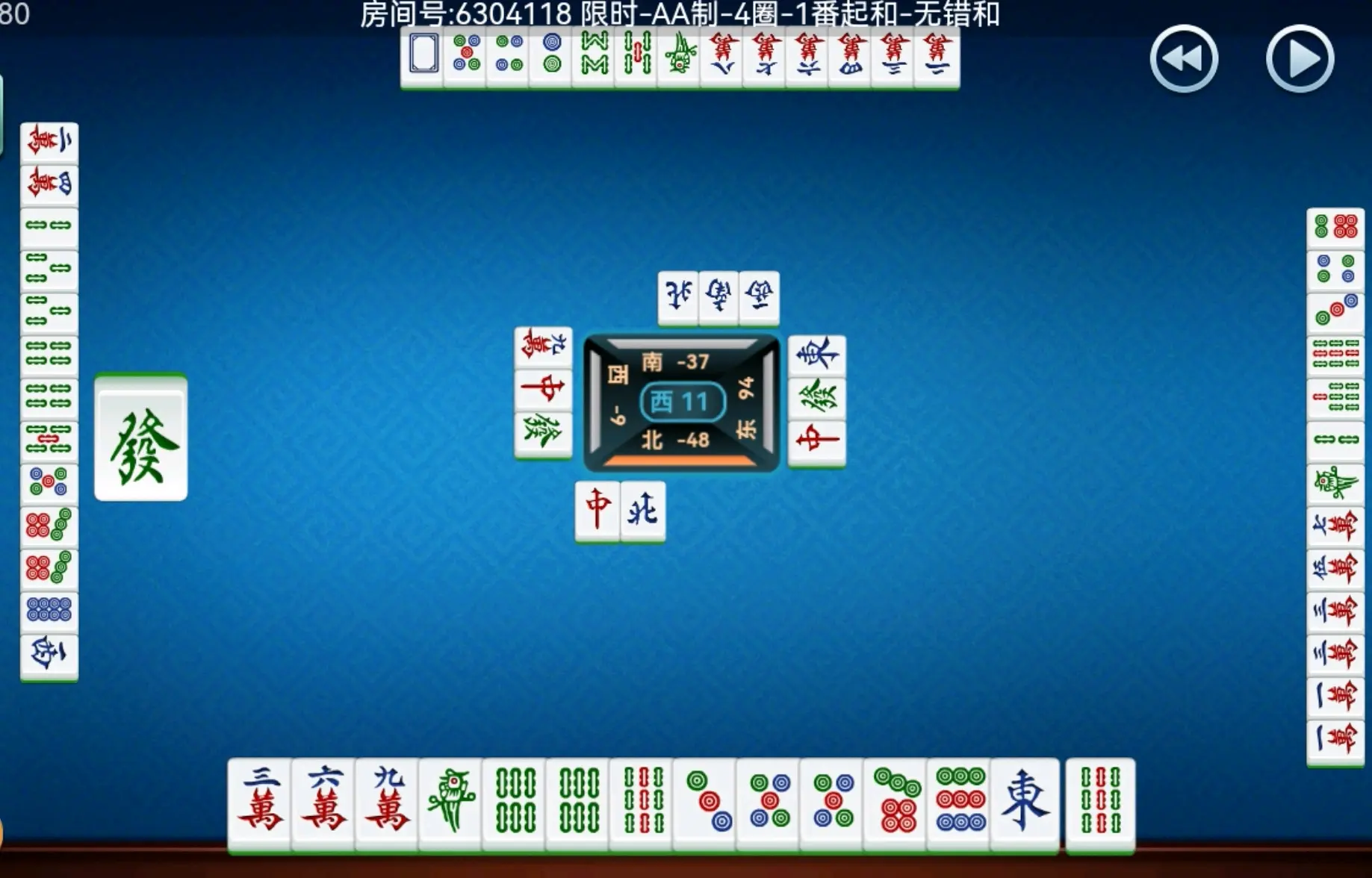 分 × 3,共 39 分花牌:3*1 番无字:1 番幺九刻:1 番四归一:2 番推不倒