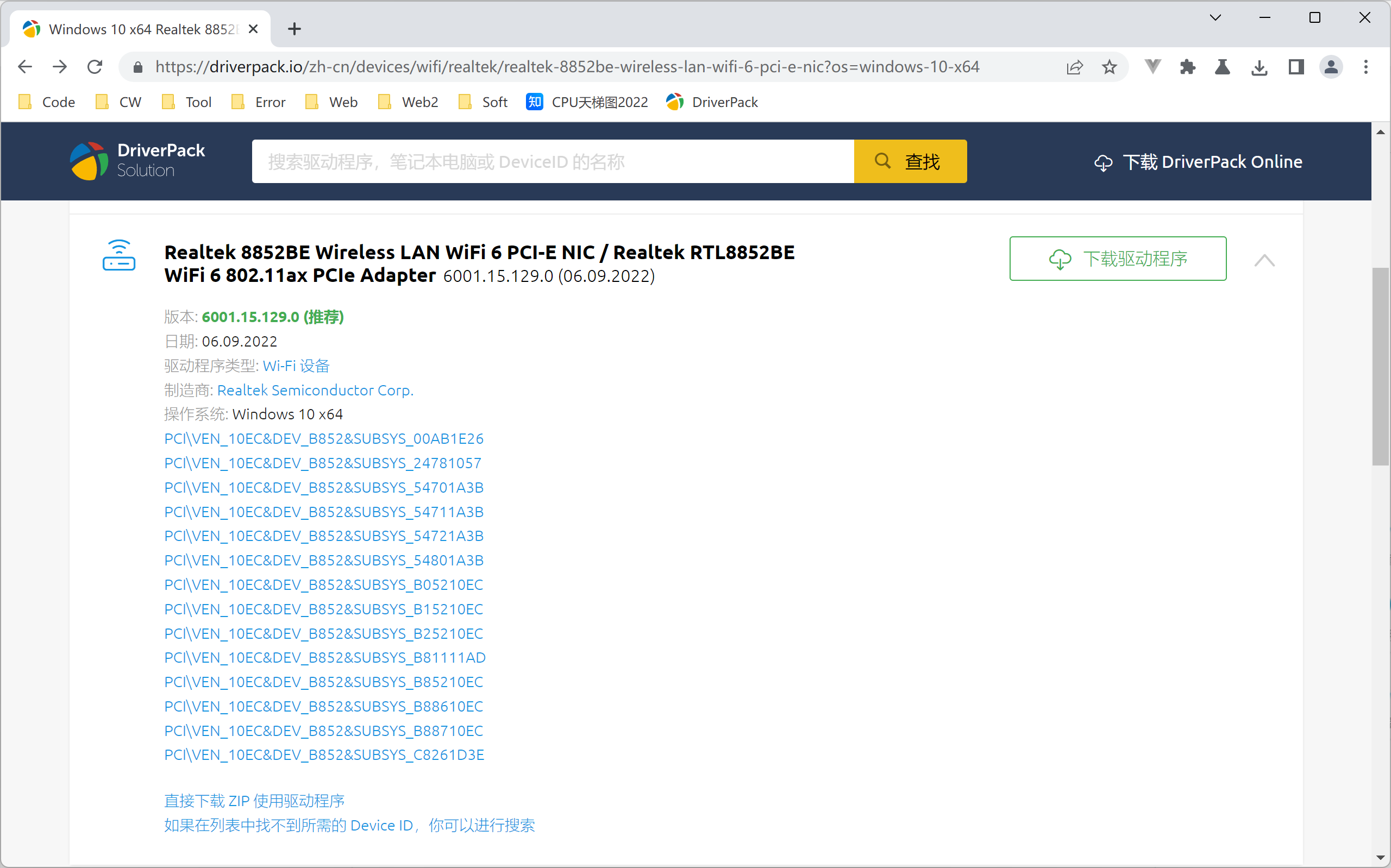 Realtek 8852be driverpack 
