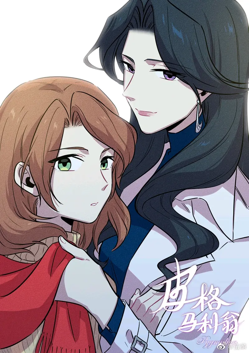 橘气漫画推荐【二十四】皮格马利翁