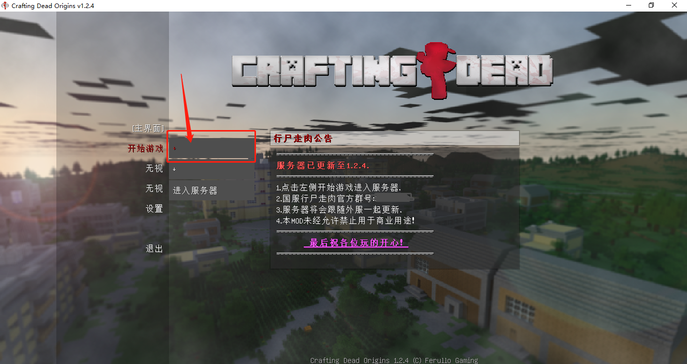 offical crafting dead modpack