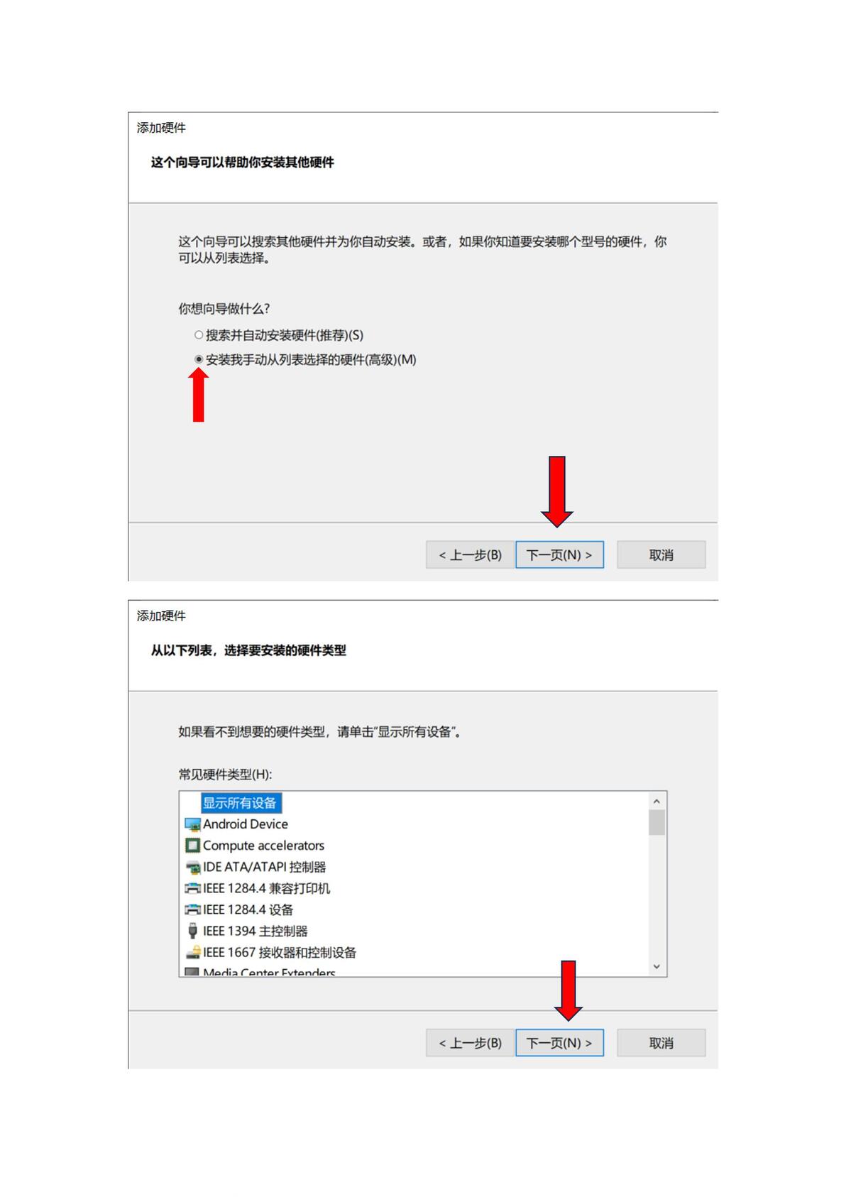 Oppo bootloader windows 